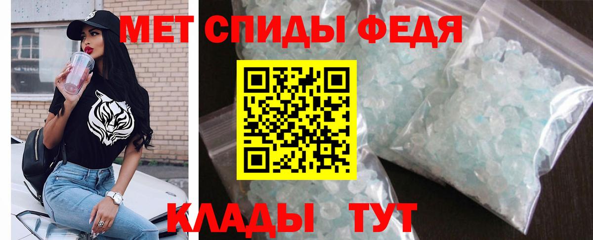 Сатка  Amphetamine 97%  Вход с VPN 