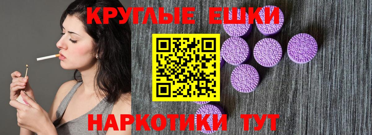 Ecstasy louis Vuitton  Ecstasy Philipp Plein  kraken   Вход с VPN  Сатка 