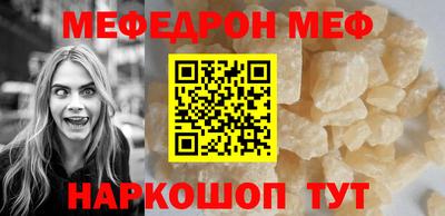 мет Бугуруслан