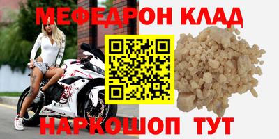 2c-b Бузулук