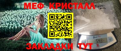 мет Бугуруслан