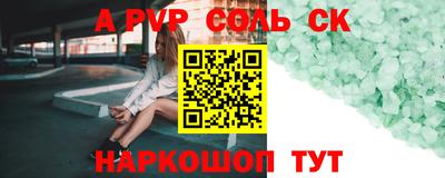 2c-b Бузулук