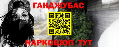 мет Бугуруслан