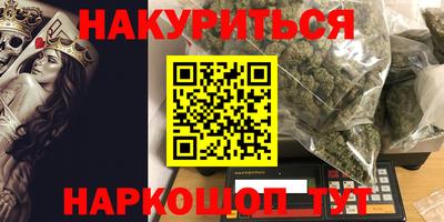 2c-b Бузулук
