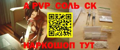 2c-b Бузулук