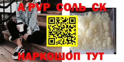 2c-b Бузулук
