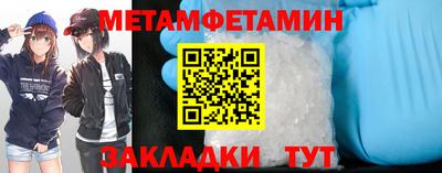 2c-b Бузулук