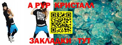 мет Бугуруслан