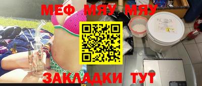 мет Бугуруслан