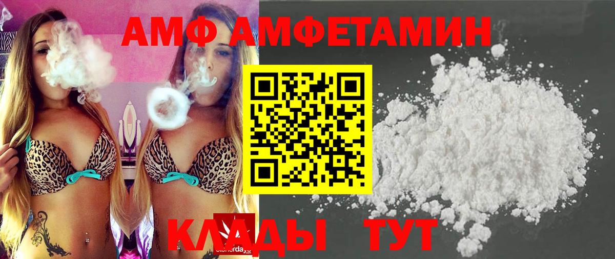 Метамфетамин винт  Метамфетамин винт  Сатка  Вход с VPN 