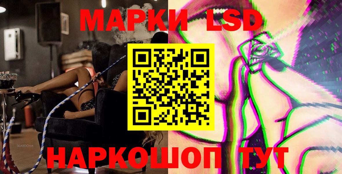 Марки NBOMe 1,5мг  Вход с VPN  Марки N-bome  цена наркотик  Сатка 