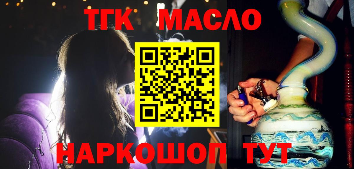 Дистиллят ТГК Wax Сатка